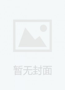 政工研究文摘